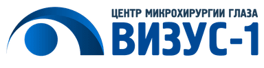 Визус-1